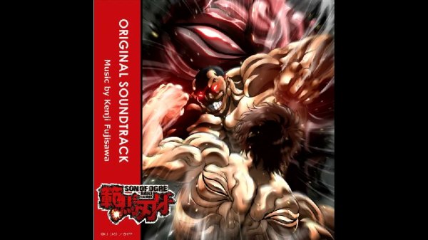 Edd - Baki Hanma   Son of Ogre OST - Baki vs Oliva