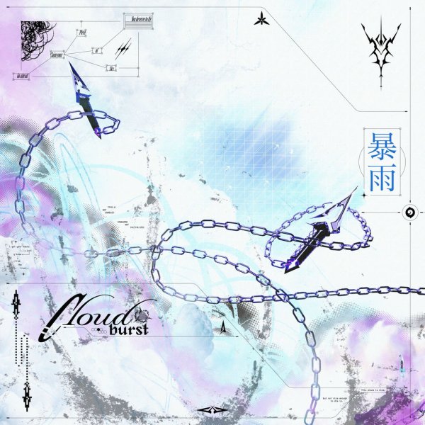 Saka - cloudburst