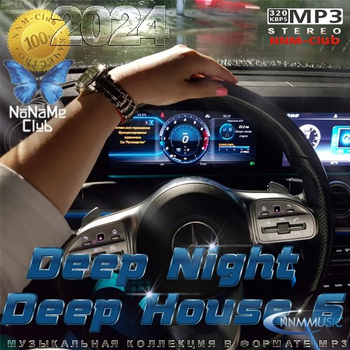 Dapa Deep - Live In a Live