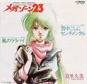 Miyasato Kumi - Senaka Goshi ni Sentimental