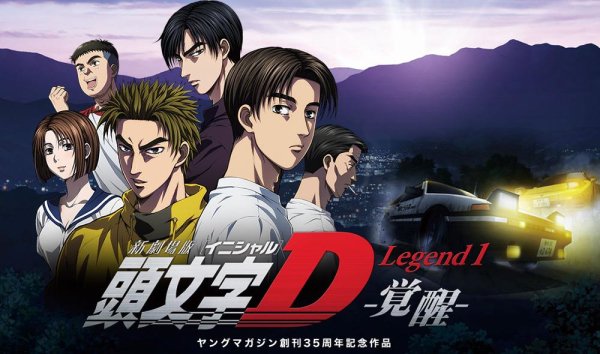 Initial D - Priscilla - Love is in Danger (Ost - Initial D)