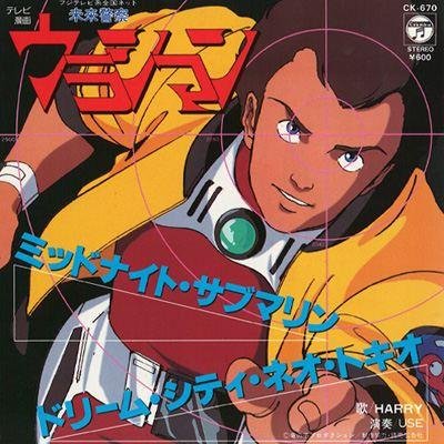 HARRY - Dream City Neo Tokio (Mirai Keisatsu Urashiman ED)