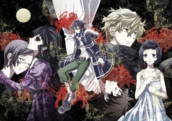 Shiki - OP