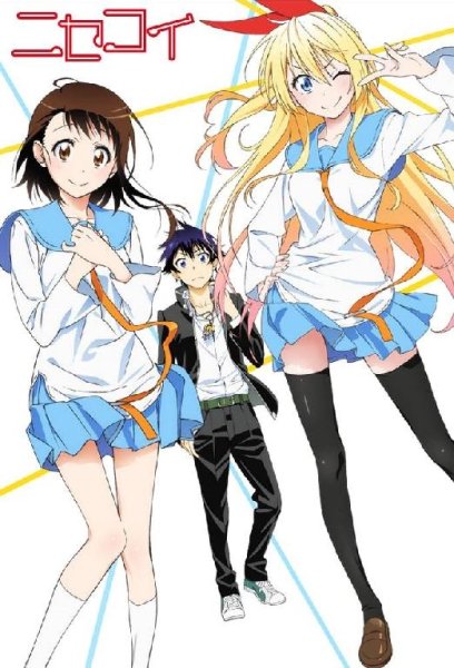 Kirisaki Chitoge (CV Touyama Nao) - Heart Pattern