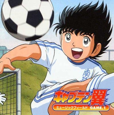 Da Pump - Dragon Screamer (Captain Tsubasa (2001) OP)