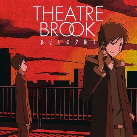 HaruWei - Uragiri no Yuuyake (rus)