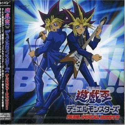 Masami Okui - Shuffle (Yuu Gi Ou: Duel Monsters OP2)