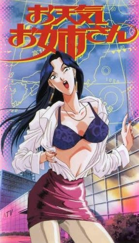 Ikeike Girls - Jounetsu no Vacance (Otenki Onee-san ED)