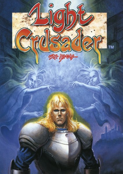 Aki Hata/Katsuhiko Suzuki - Light Crusader (sega) - 03 - Town - Green Rod ! (vgm-v034)