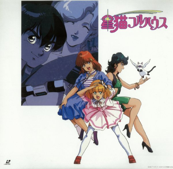 Lisp - Kuroishi Hitomi - And all is Over