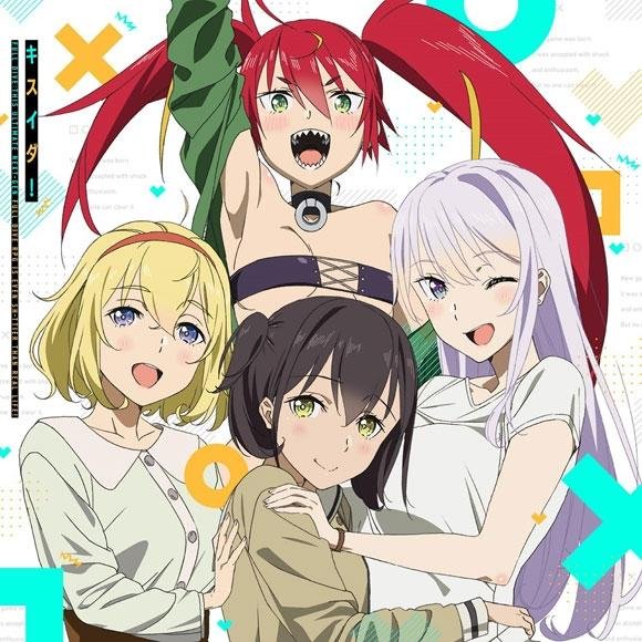 Ayana Taketatsu, Ai Fairouz, Shiori Izawa, Aoi Koga - Kisuida!