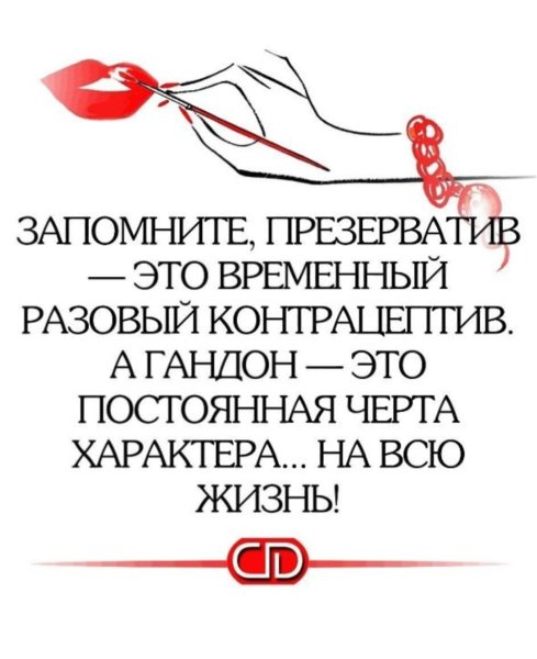 Игорь Березовский - Человек г*ндон [muzce.com]