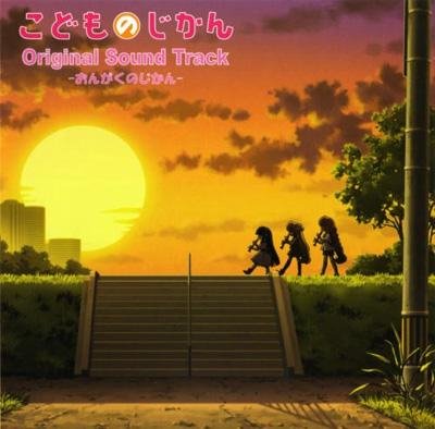 Little Non - Hanamaru Sensation (Kodomo no Jikan ED)