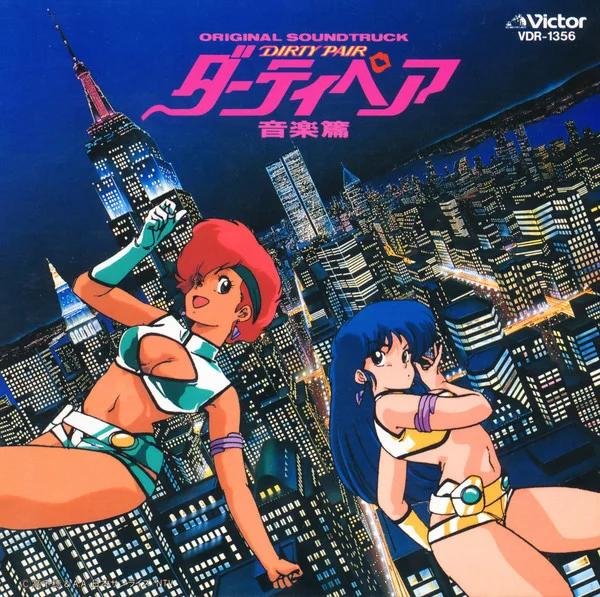 Matsubara Miki - Over The Top (Dirty Pair: Project EDEN MV INS)