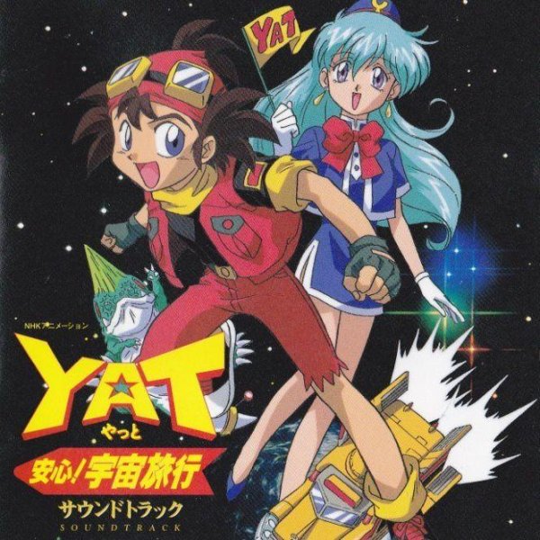 椎名へきる - ムーン・ライト