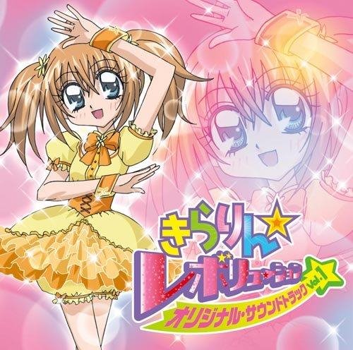 Kira✰Pika - Hana wo Pu~un (Kirarin Revolution OP4)