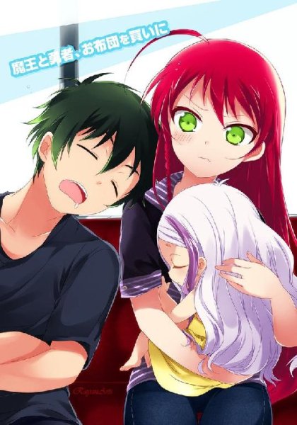 Minami Kuribayashi - WITH
