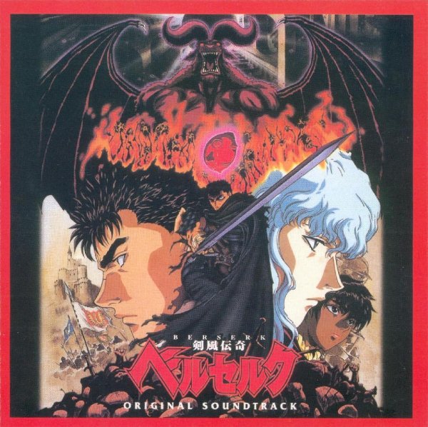 Susumu Hirasawa - Murder