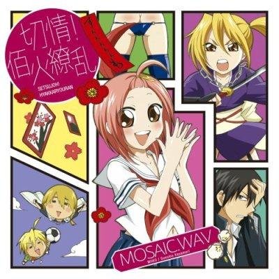 Mosaic.wav - Setsujou! Hyakka Ryouran (Sumomo mo Momo mo: Chijou Saikyou no Yome OP2)