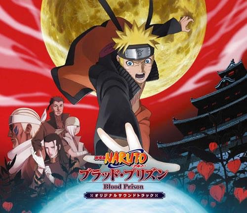 Yasuharu Takanashi - Heavenly Prison Fire Sword
