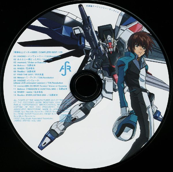T.M.Revolution - INVOKE [GUNDAM SEED OP1]