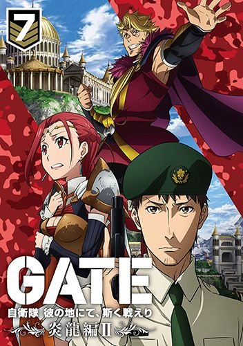 Kishida Kyodan &amp; The Akeboshi Rockets - Gate  - Sekaiwo Koete