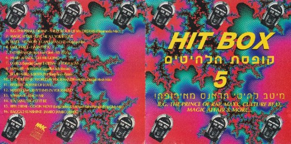 Various Artists - Hit Box Vol. 5_(1994)_CD-Rip