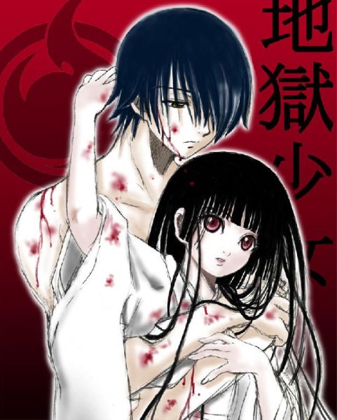 Harmony Team - Sakasama no Chou (rus)