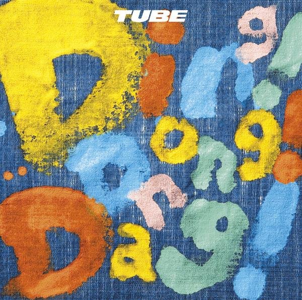 TUBE - Ding! Dong! Dang!
