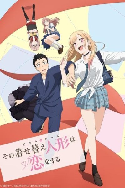 Spira Spica - Kimi Ni Tsutaetai Koto Ga Arunda