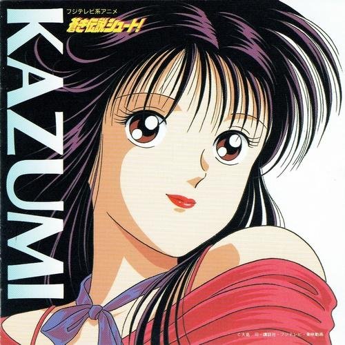 Endou Kazumi - Watashi Datte (Aoki Densetsu Shoot! ED2)