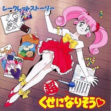Chinami Nishimura - Chou Kuse ni Narisou (Chou Kuse ni Narisou INS)