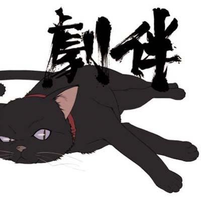 Rie Fu - Tsukiakari (Darker Than Black: Kuro no Keiyakusha ED1)