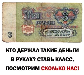 Кто видел жизнь?