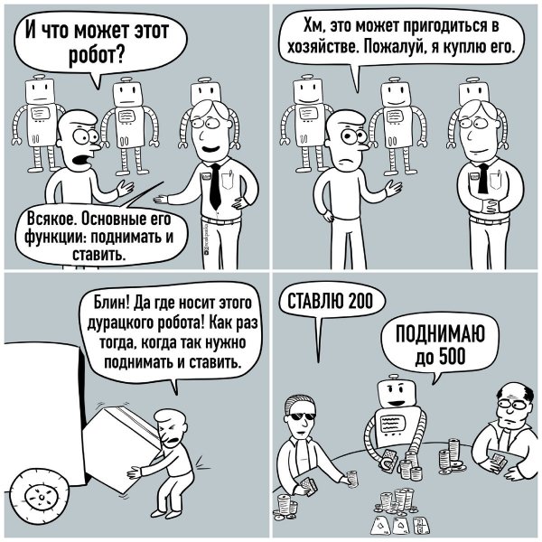 помощник 002200