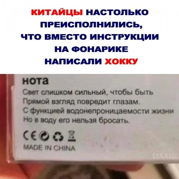 Фонарик )