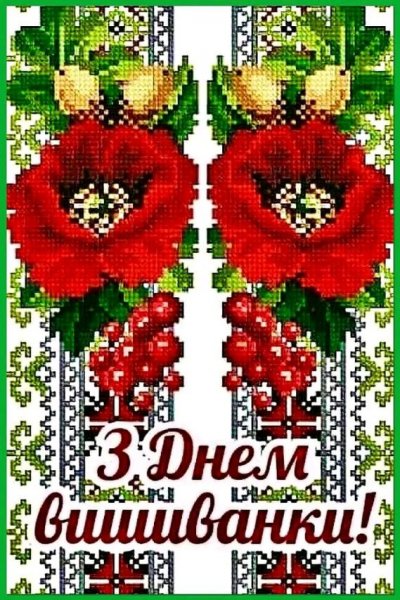 Изображение viber 2024-05-16 08-56-02-207