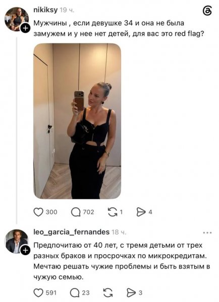 Флаг )