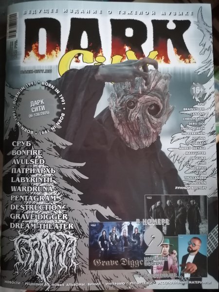 Dark City 136