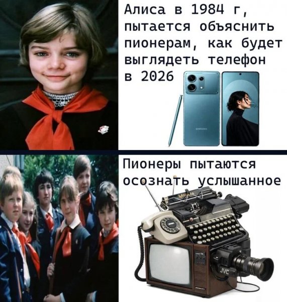 Гостья-из-будущего-Фильмы-смартфон-9487995