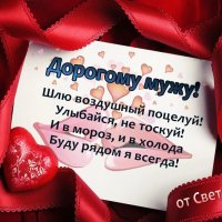 Den-svyatogo-valentina