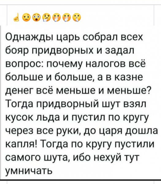 Ха