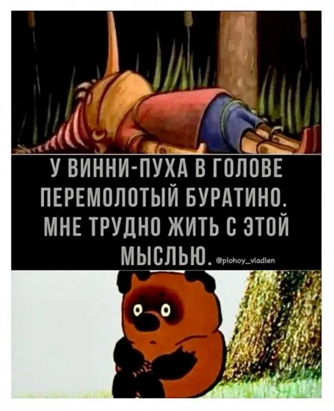 Poshlye-memy-i-chernyj-jumor-18-podborka-318-09