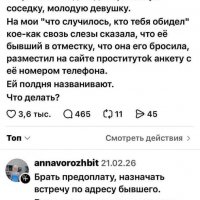 IMG 20260921 043245