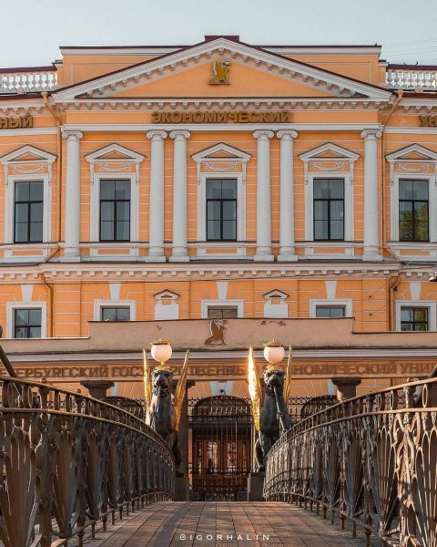 Банковский мост