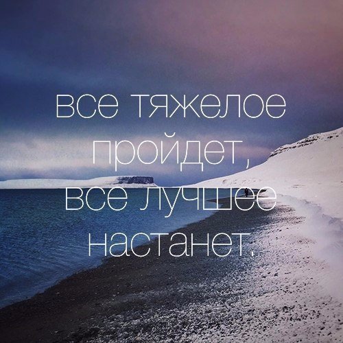 Nastanet ...