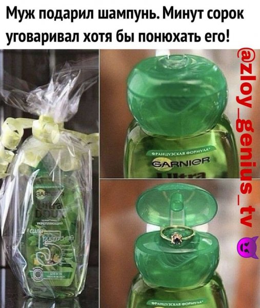 Шампунь