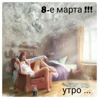 MNE VSE POXUY13
