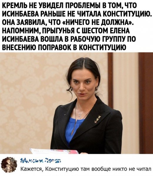 kommentarii-iz-socialnyh-setej-3