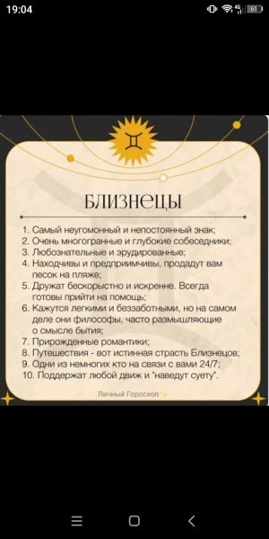 Создавайте панику и ни поддавайтесь спокойствию Мы как Юла
